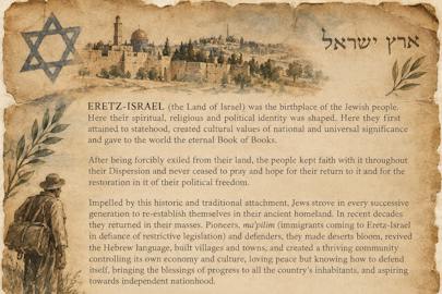 Artistic depiction of Israel's Declaration of Independence (Created by ChatGPT)