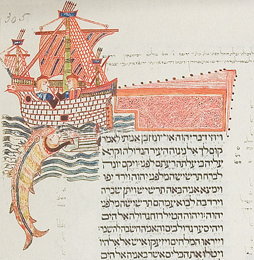 Illustration of Jonah being swallowed by the fish from the Kennicott Bible, folio 305r (1476), in the Bodleian Library, Oxford