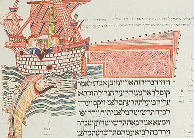 Illustration of Jonah being swallowed by the fish from the Kennicott Bible, folio 305r (1476), in the Bodleian Library, Oxford. Illustration of Jonah being swallowed by the fish from the Kennicott Bible, folio 305r (1476), in the Bodleian Library, Oxford