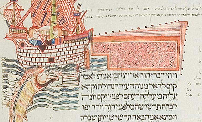 Illustration of Jonah being swallowed by the fish from the Kennicott Bible, folio 305r (1476), in the Bodleian Library, Oxford. Illustration of Jonah being swallowed by the fish from the Kennicott Bible, folio 305r (1476), in the Bodleian Library, Oxford