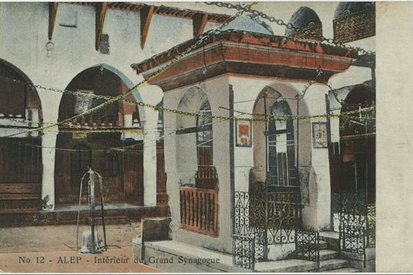 Colorized postcard of the Great Synagogue Aleppo, Syria Colorized postcard of the Great Synagogue Aleppo, Syria