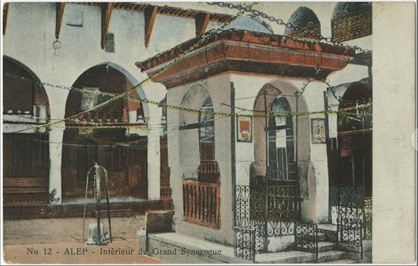 Colorized postcard of the Great Synagogue Aleppo, Syria