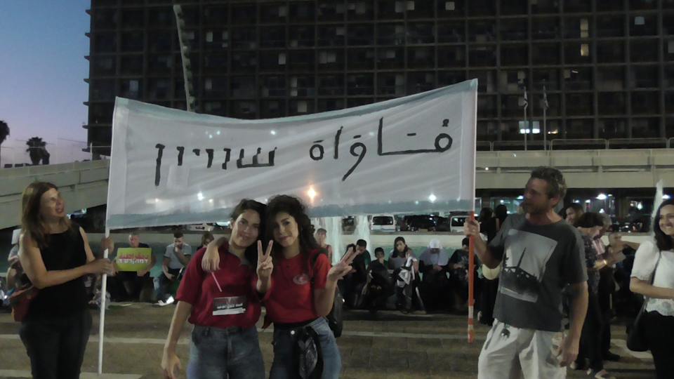 Protest against Basic Law: Israel as the Nation-State of the Jewish People. Tel Aviv, Aug 11 2018 (יורם שורק, Wikimedia Commons)