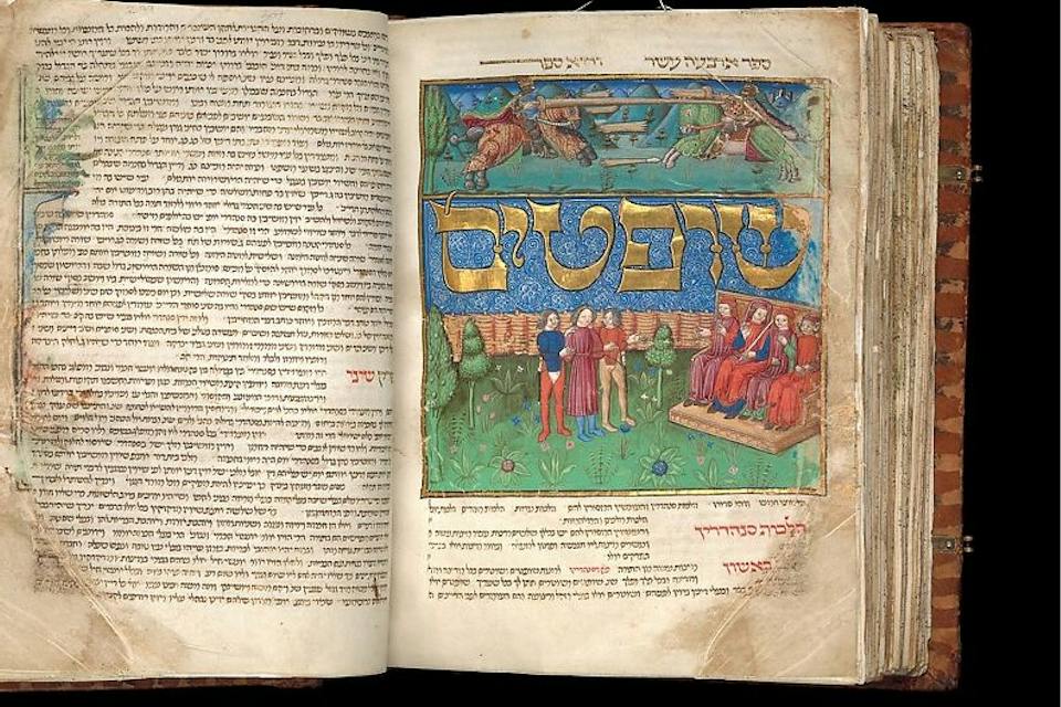 The Mishneh Torah of Maimonides, North Italian, ca.1457 (The Israel Museum, Jerusalem and The Metropolitan Museum of Art, NY) The Mishneh Torah of Maimonides, North Italian, ca.1457 (The Israel Museum, Jerusalem and The Metropolitan Museum of Art, NY)