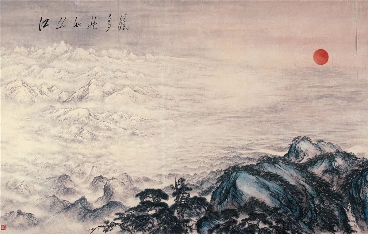The Birth of “Socialist Landscape”