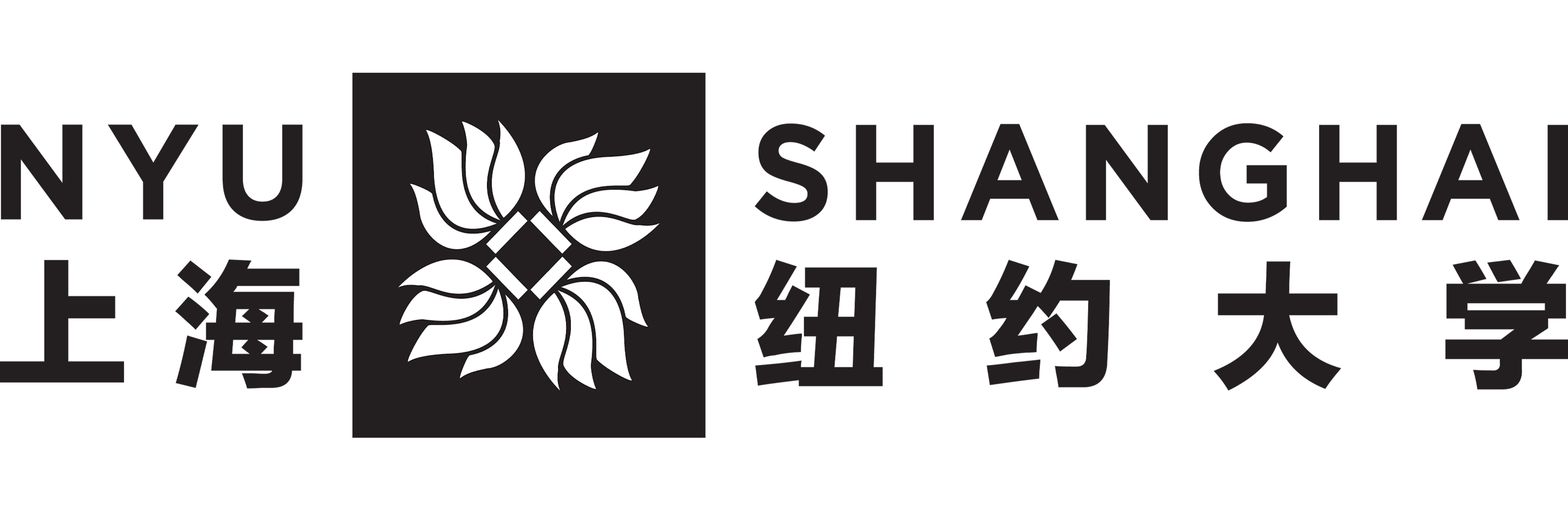 Institute Of Contemporary Arts At NYU Shanghai institute-of-contemporary-arts-at-nyu-shanghai