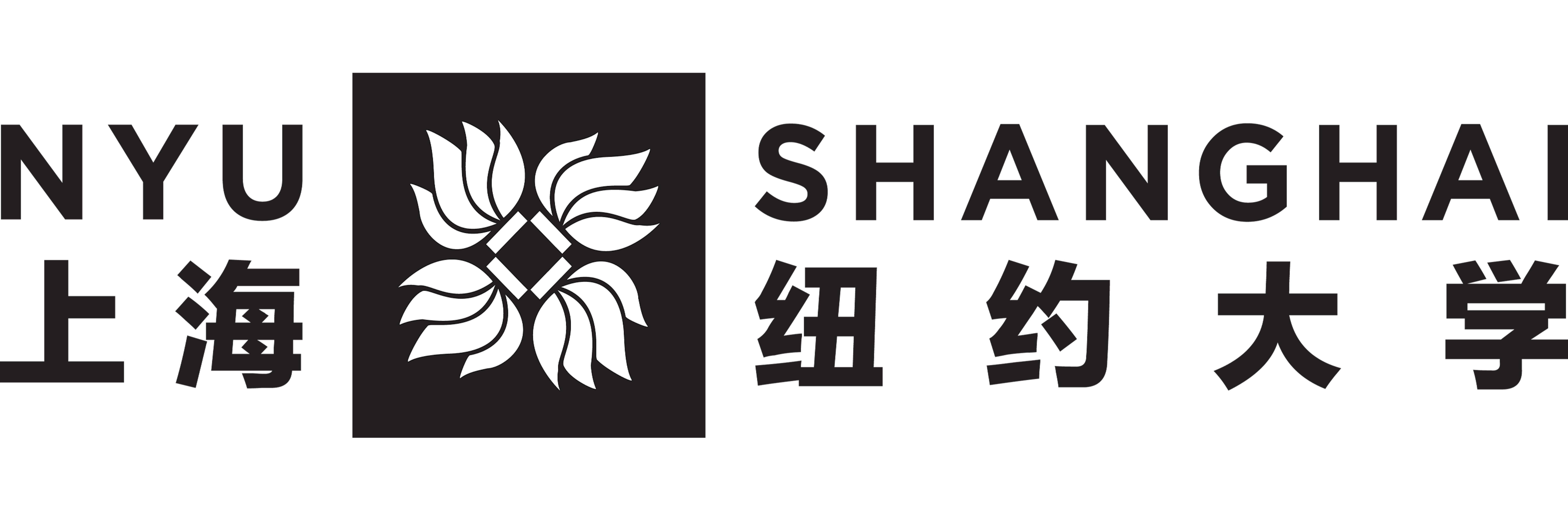 Institute Of Contemporary Arts At NYU Shanghai institute-of-contemporary-arts-at-nyu-shanghai