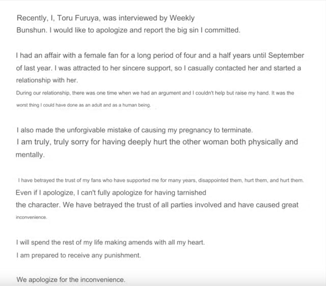 Toru Furuya translation of a post on X. ‘Sailor Moon’ voice actor admits to having affair with fan, pressuring her into abortion image