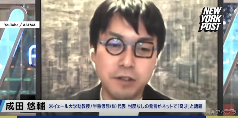 Yusuke Narita screenshot NY Post