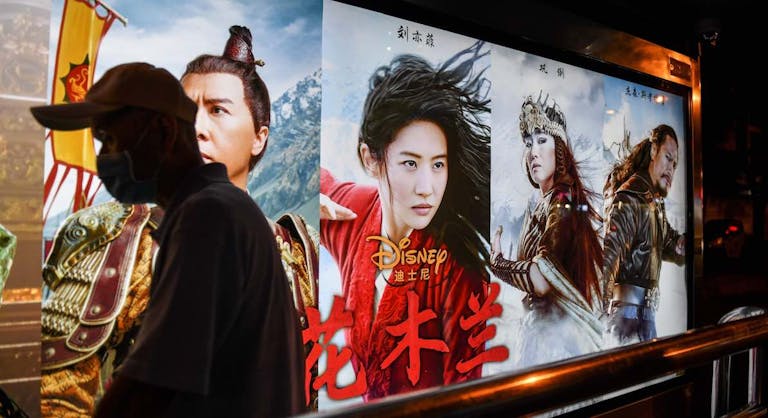 Mulan