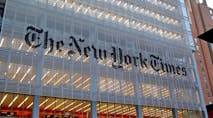 new-york-times-headquarters-672