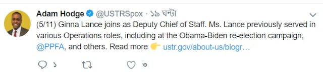 Gina Lance Biden Admin USTR apppointment former Planned Parenthood (Image: Twitter) Image: Gina Lance Biden Admin USTR former Planned Parenthood (Image: Twitter)