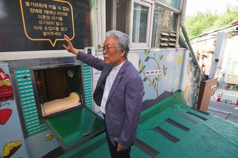 SKorea-children-SOCIAL-UN