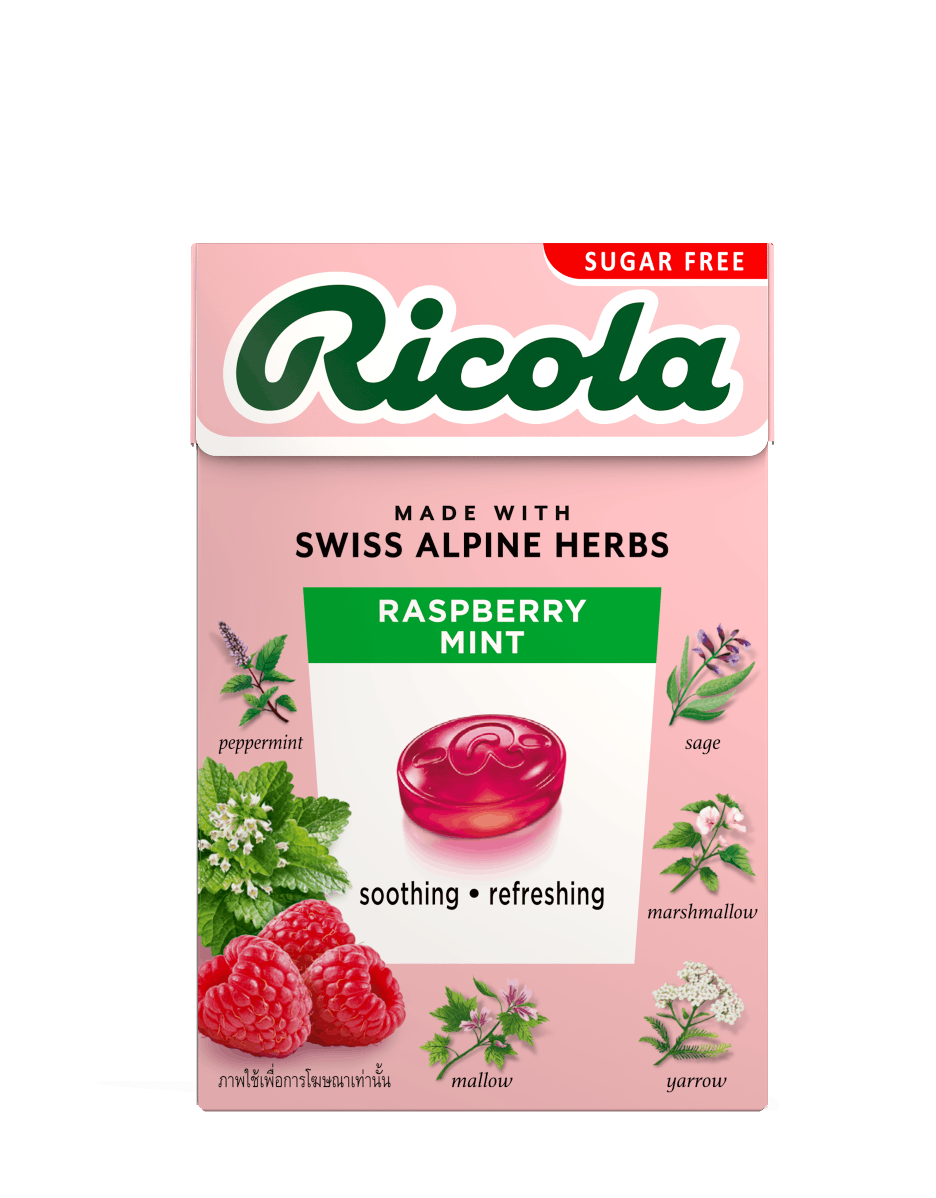 Box of Raspberry Mint