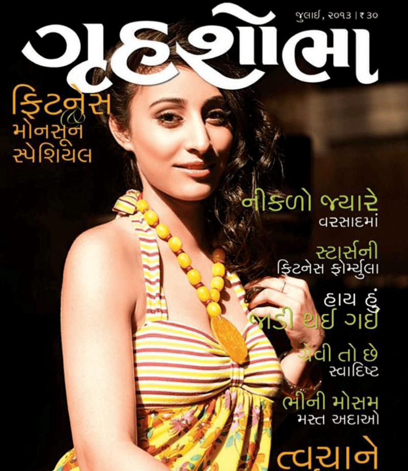 magazine