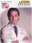Dr. Rahban discussing Plastic Surgery Philosophies for the New Generation
