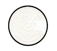 WHIRLWIND (Williams) Decal radar