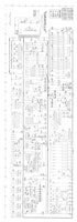 CAVALIER Shuffle (Unt) Manual/Schematic