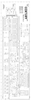 CENTURY Bowler (United) Schematic