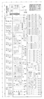 BONUS BOWLING ALLEY (United) Schematic