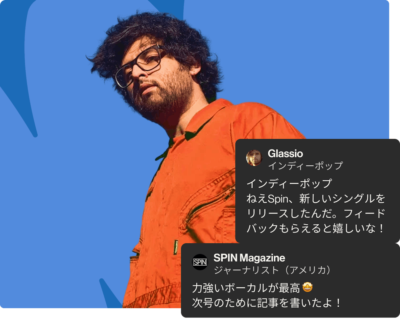 glassio success story