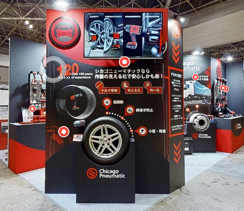 Virtual Booth of Auto Service Show 2023