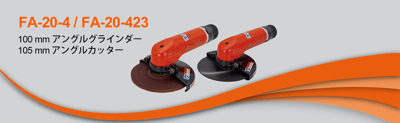 FA-20-4 Series Angle Grinder and Cutter