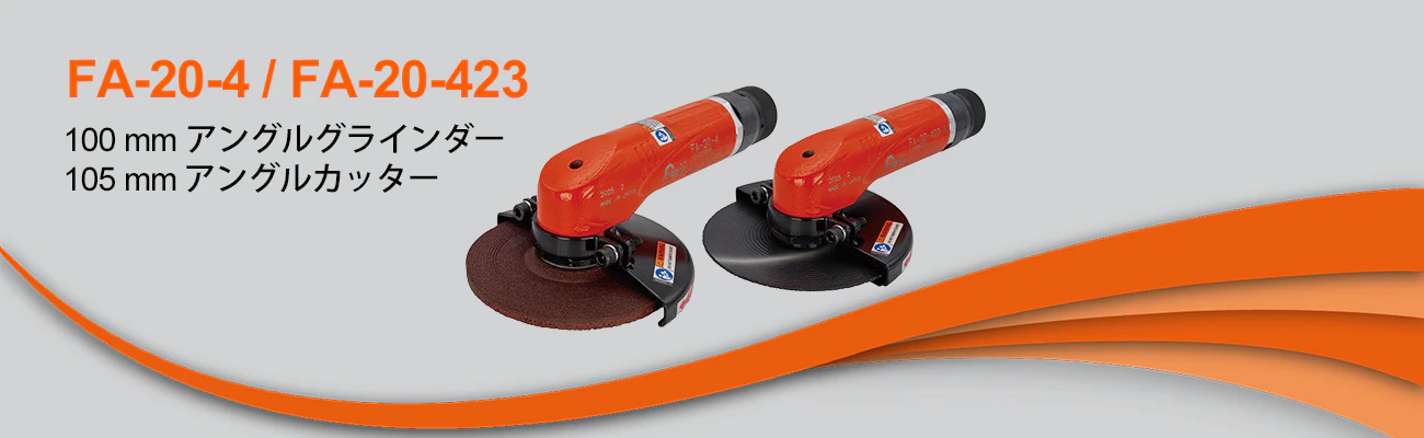 FA-20-4 Series Angle Grinder and Cutter