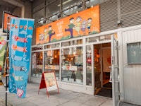 Butiksfasad Kiku Sushi