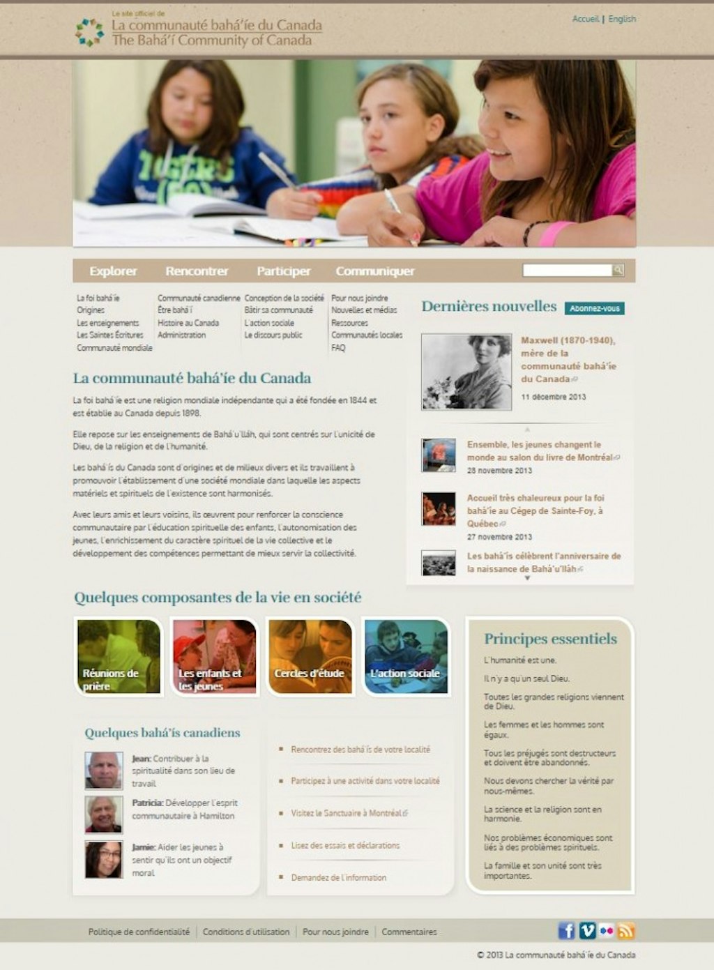 Lancement de notre site Web refondu