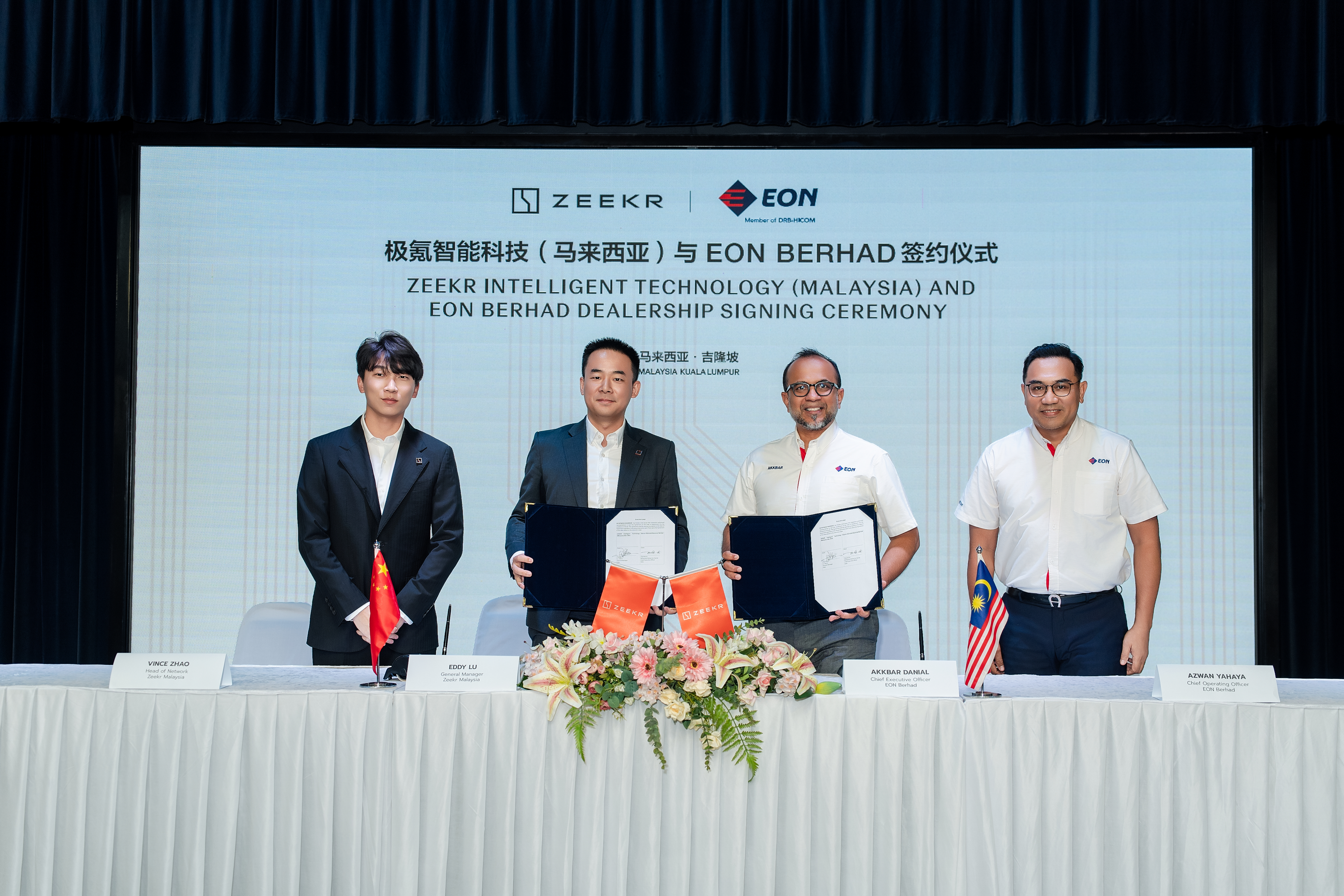 1790225994-zeekr-eon-lwm.jpg