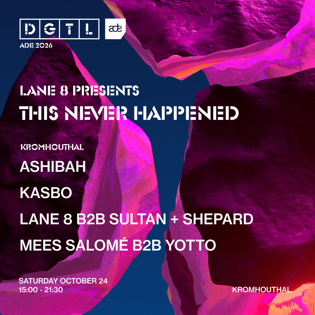 Lane 8 presents This Never Happened