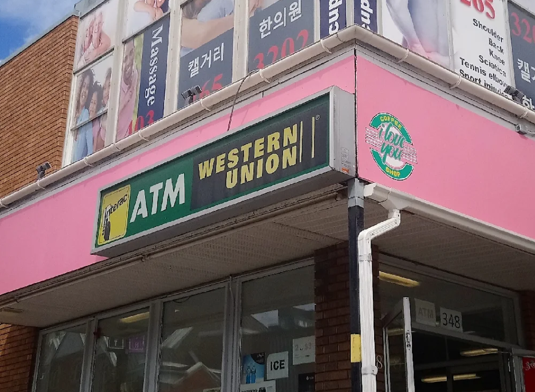 @ Inner Ocean Records (I love You Coffee Shop)