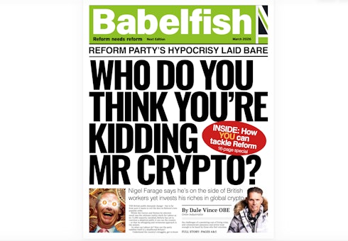 Babelfish - Reform needs reform