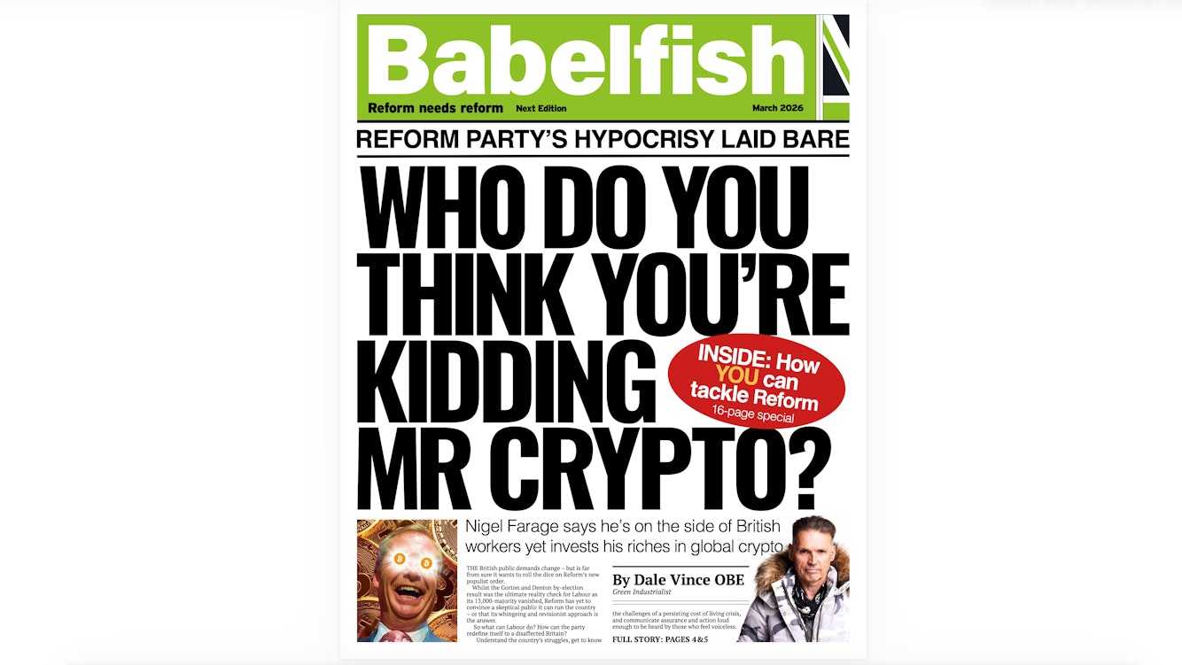 Babelfish - Reform needs reform