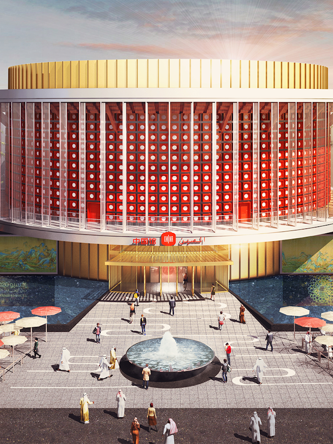 El pabellón de China «Light of China» en la Expo 2020 de Dubái El pabellón de China «Light of China» en la Expo 2020 de Dubái