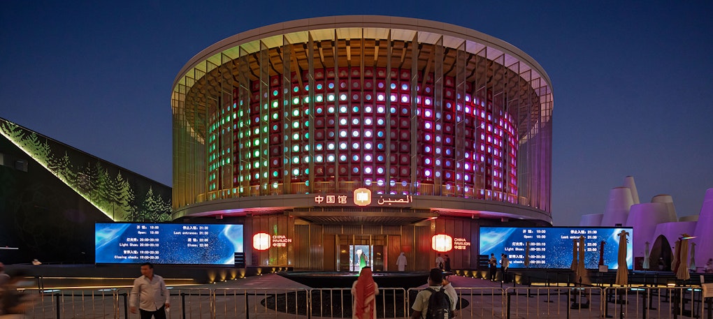 El pabellón de China «Light of China» en la Expo 2020 de Dubái El pabellón de China «Light of China» en la Expo 2020 de Dubái