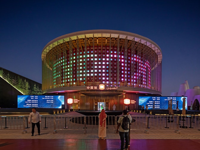 El pabellón de China «Light of China» en la Expo 2020 de Dubái El pabellón de China «Light of China» en la Expo 2020 de Dubái