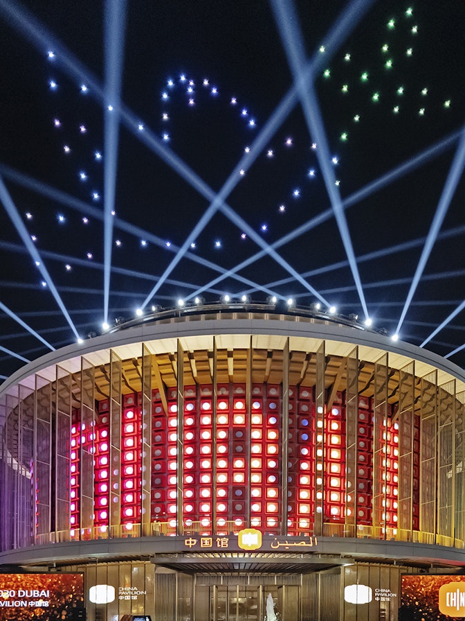 Expo 2020 Dubai China Copyright NUSSLI Group