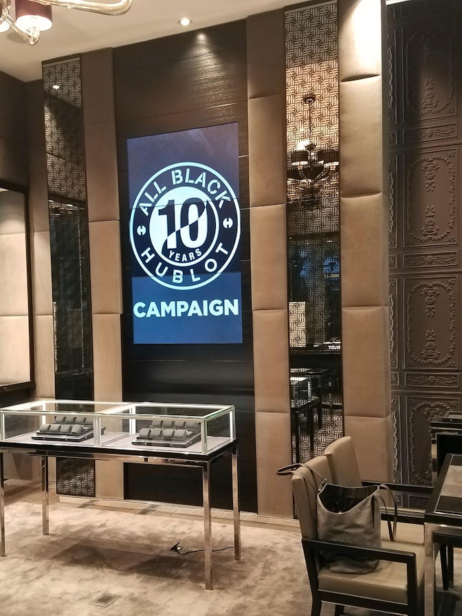 Boutique Hublot