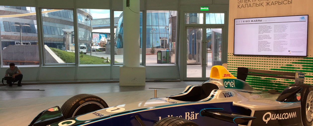 "Energy Best Practices Area" Pavillon