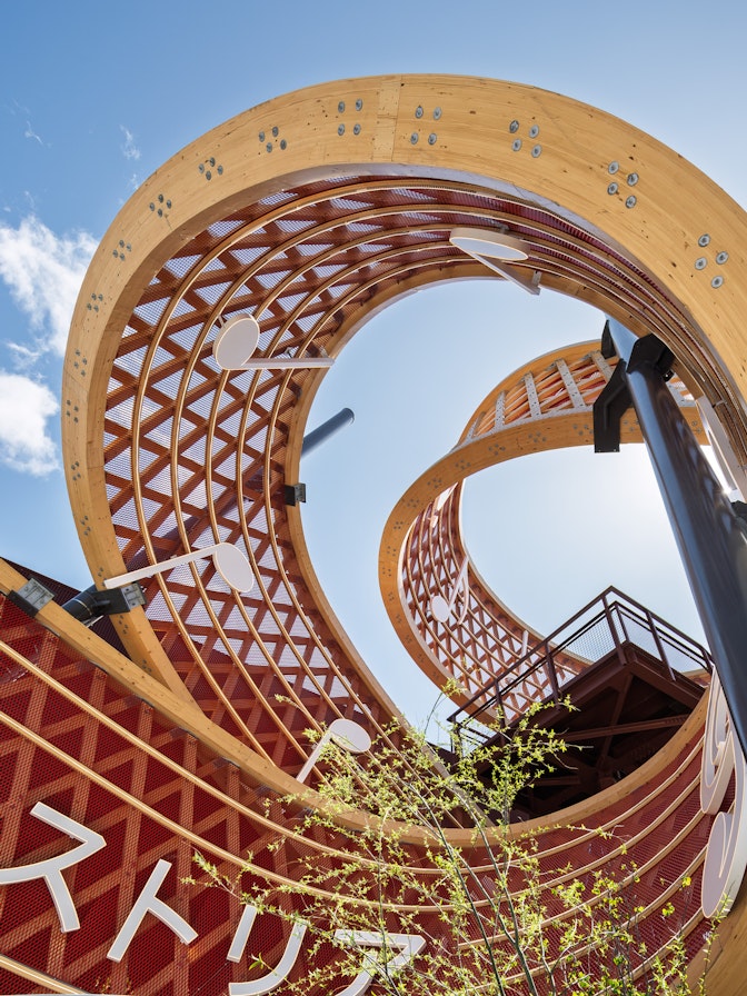 Österreich Pavillon