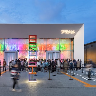 Brasilianischer Pavillon