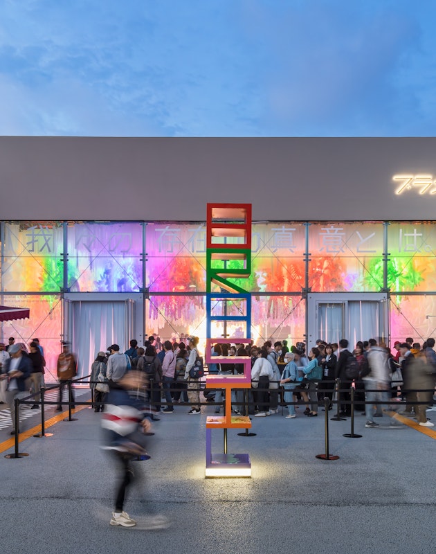 Brazil Pavilion