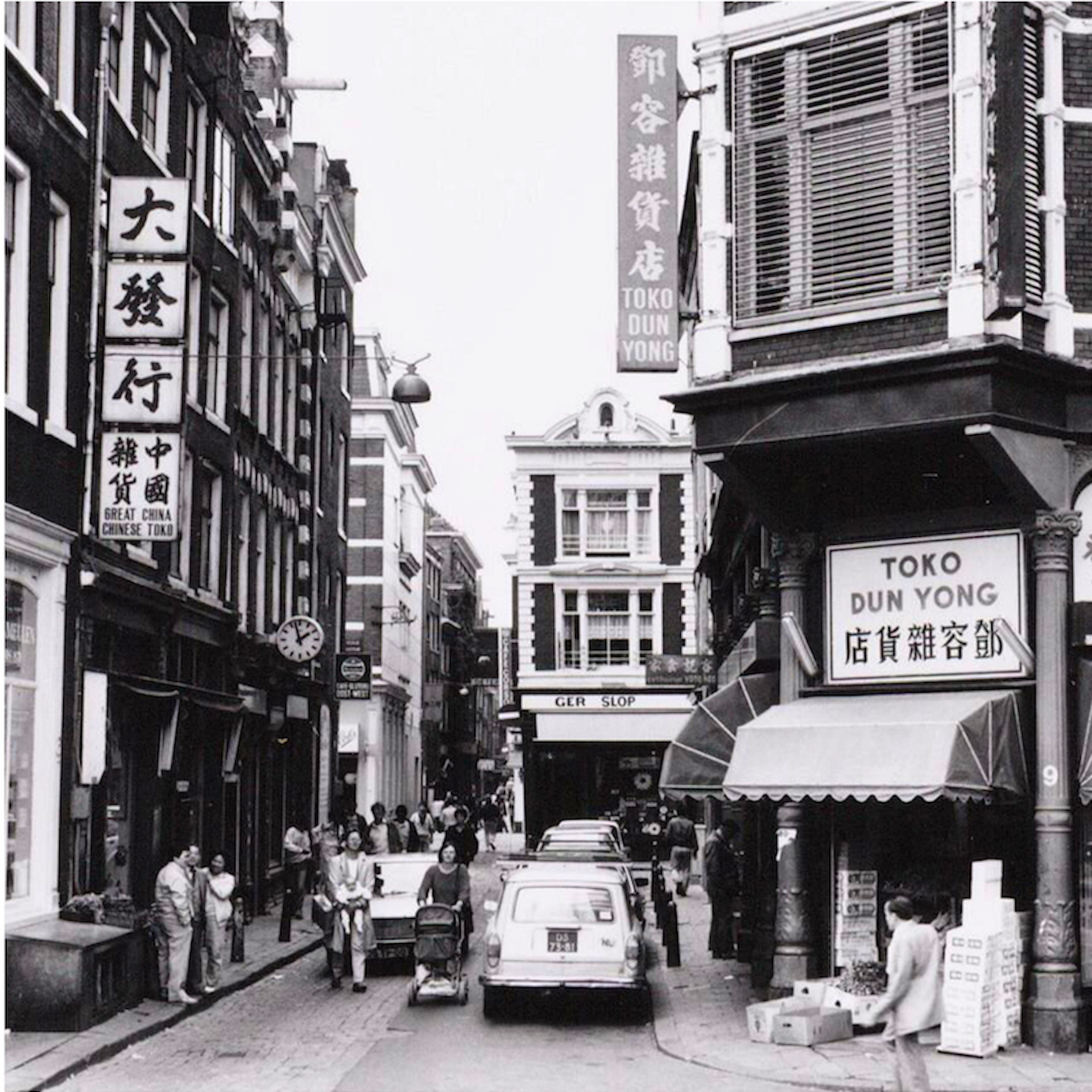 Chinese kalligrafie in de Nieuwmarktbuurt