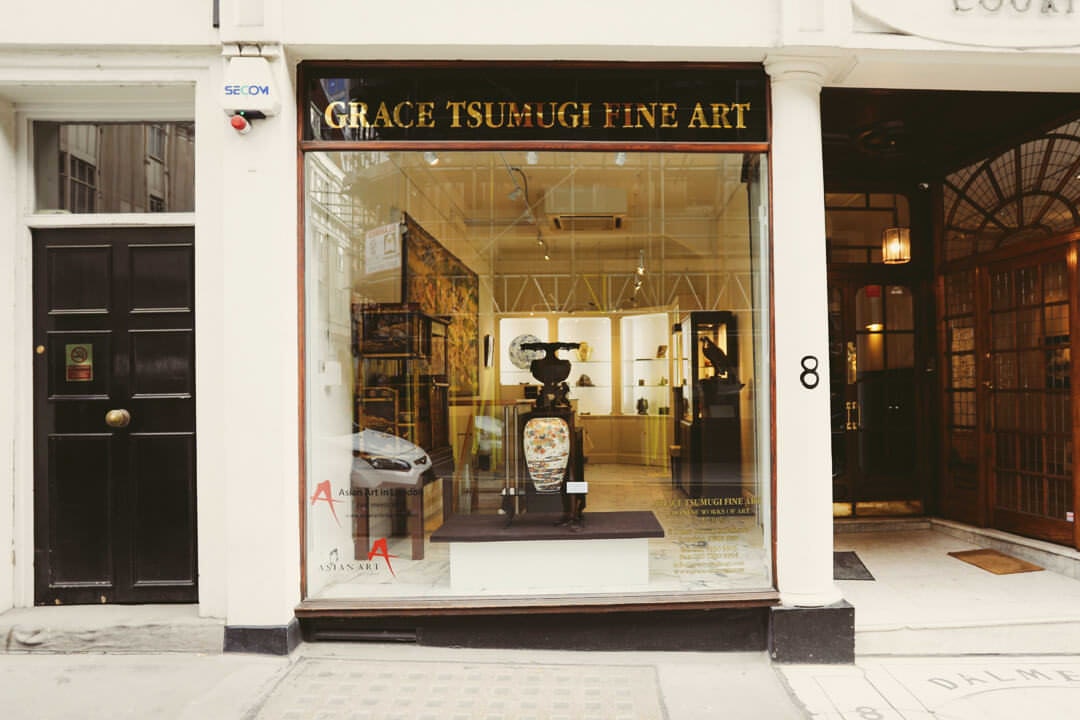 Front of gallery
