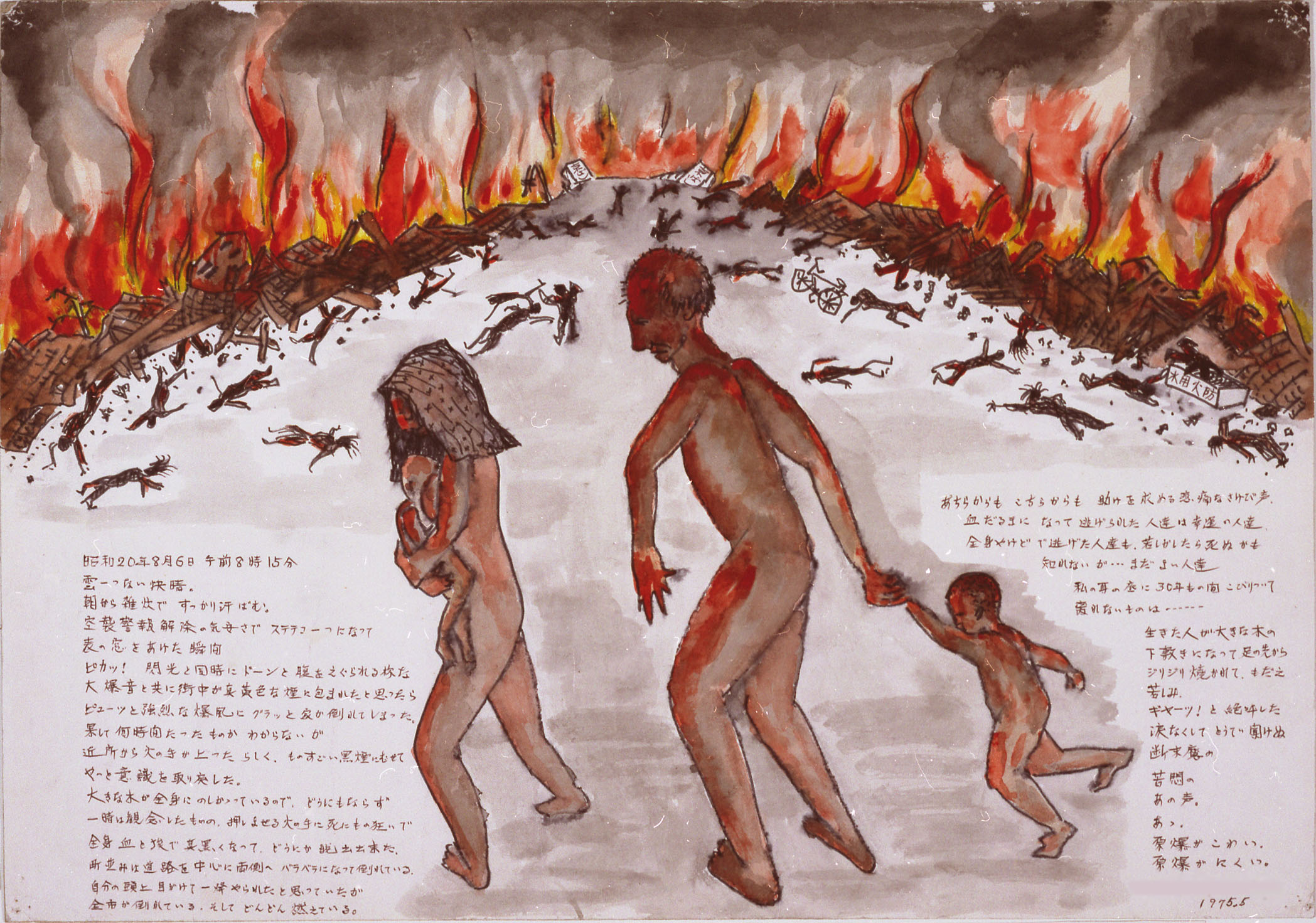 Children's Peace Memorial – The Nuclear Bombings - ICAN