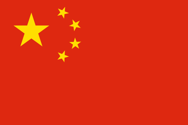 Image of the Chinese flag