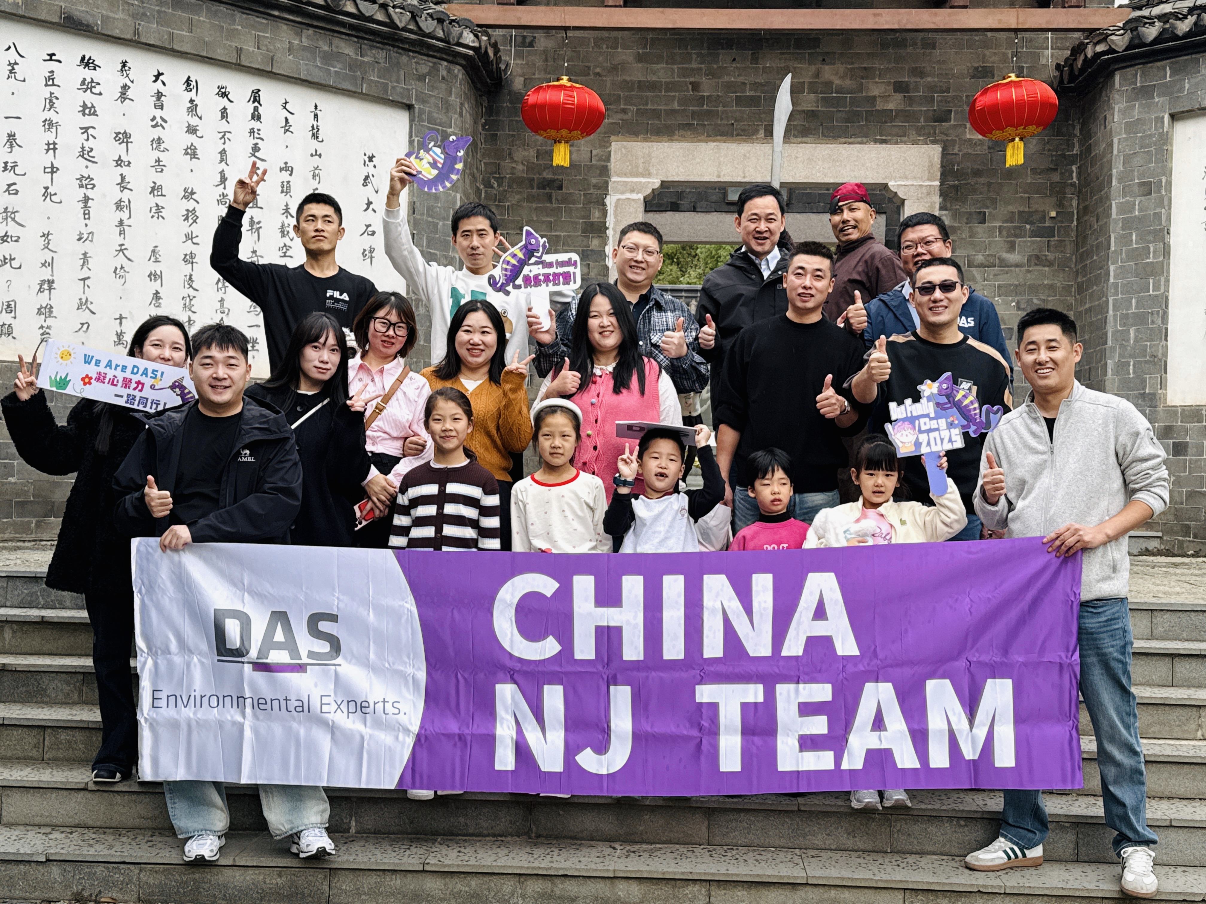 Team building - DAS CN Nanjing Team