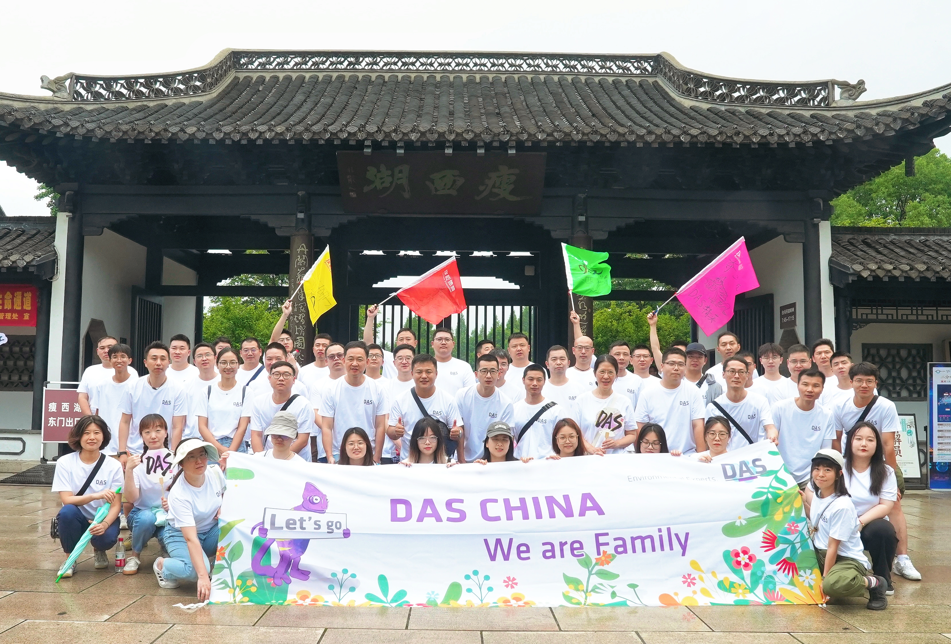 DAS CN Team Building 2024